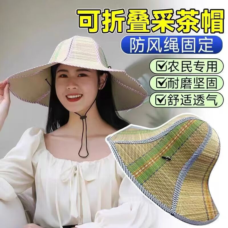 海南大沿扇子帽夏凉草帽钓鱼帽遮阳防嗮帽农民帽可折叠通用草帽 蓝白包边-直径37cm